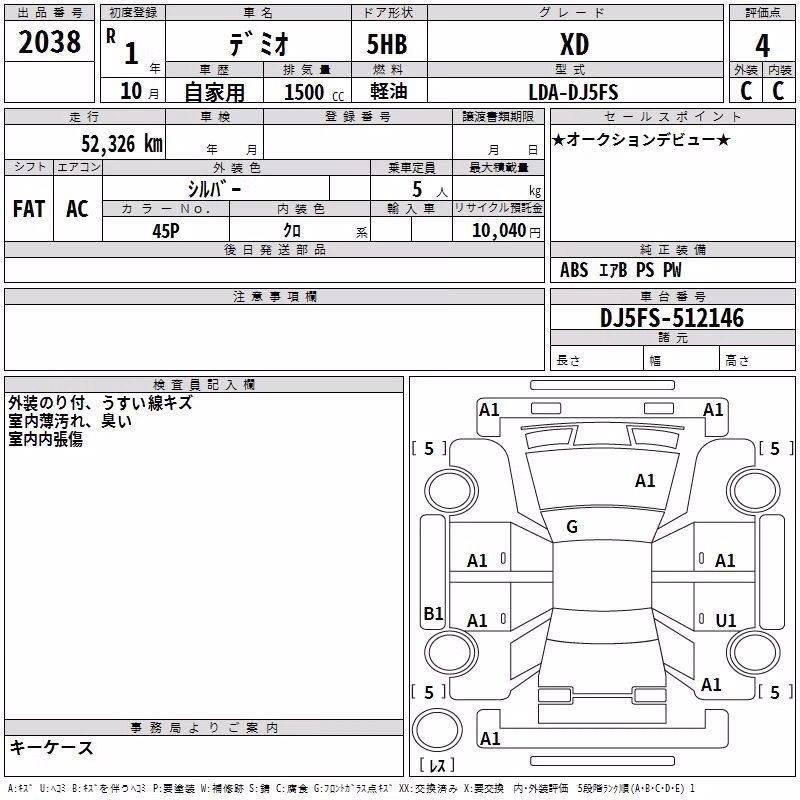 MAZDA DEMIO