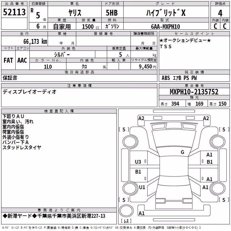 TOYOTA YARIS