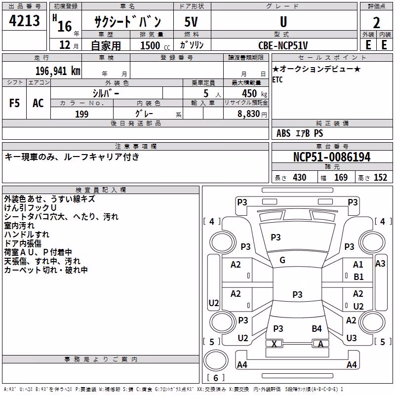 TOYOTA PROBOX