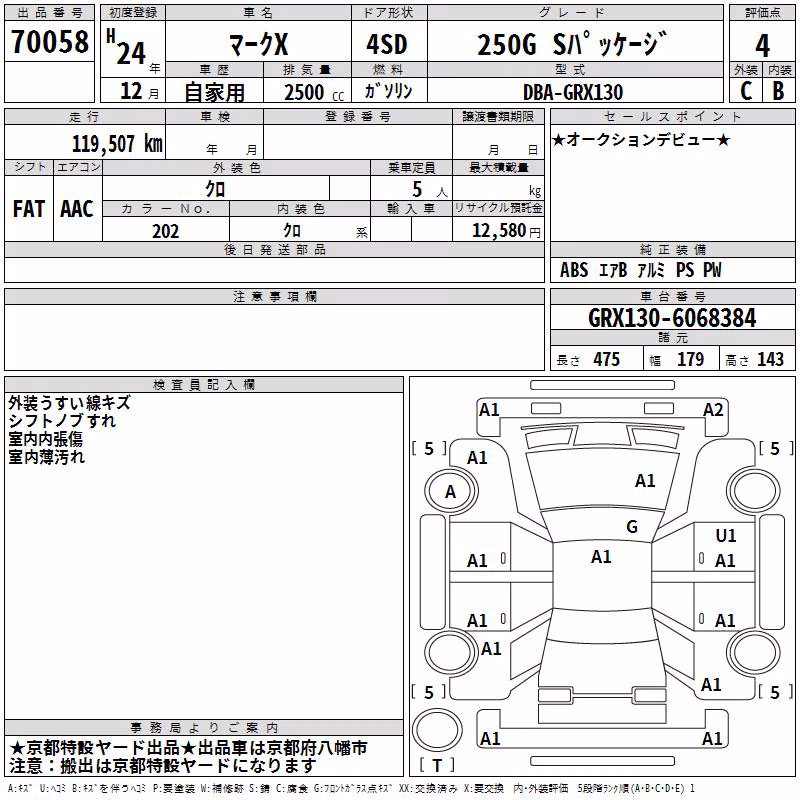 TOYOTA MARK X