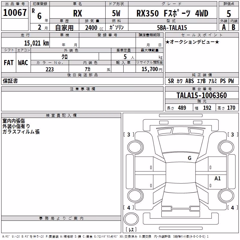 LEXUS RX350