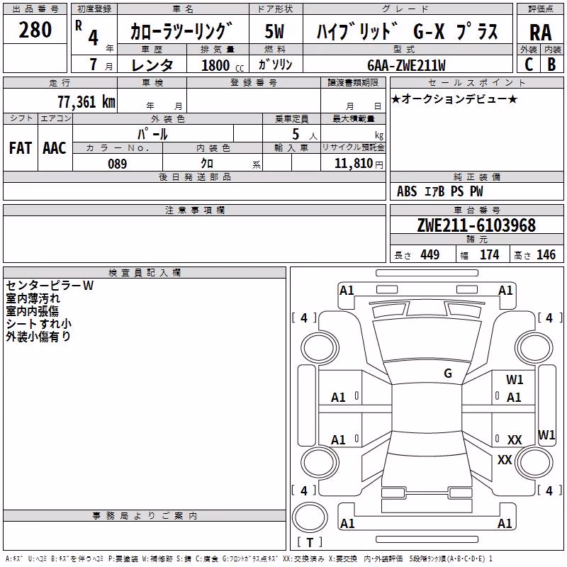 TOYOTA COROLLA