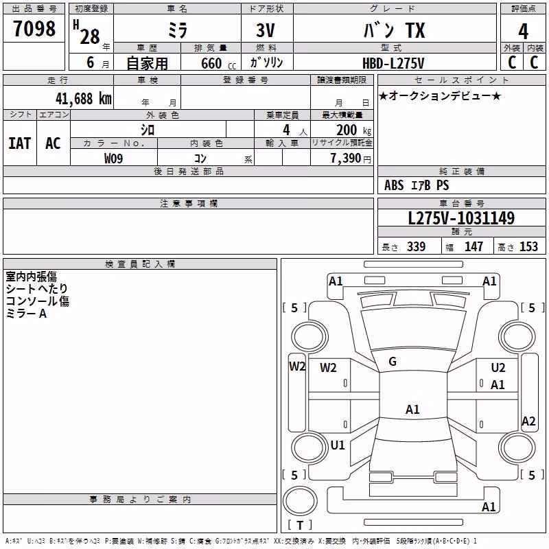DAIHATSU MIRA