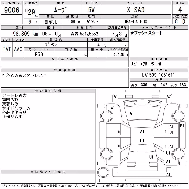 DAIHATSU MOVE