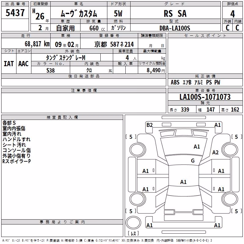 DAIHATSU MOVE