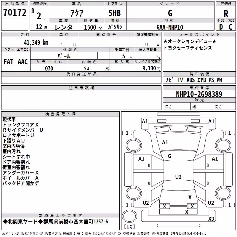 TOYOTA AQUA