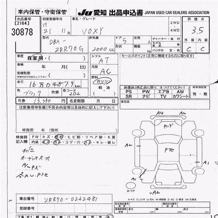 TOYOTA VOXY