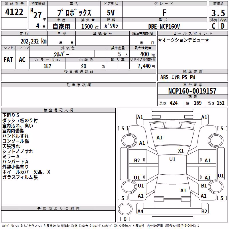 TOYOTA PROBOX