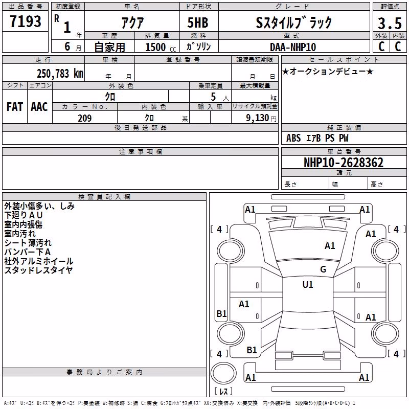TOYOTA AQUA