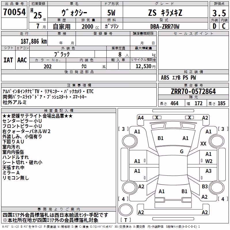 TOYOTA VOXY