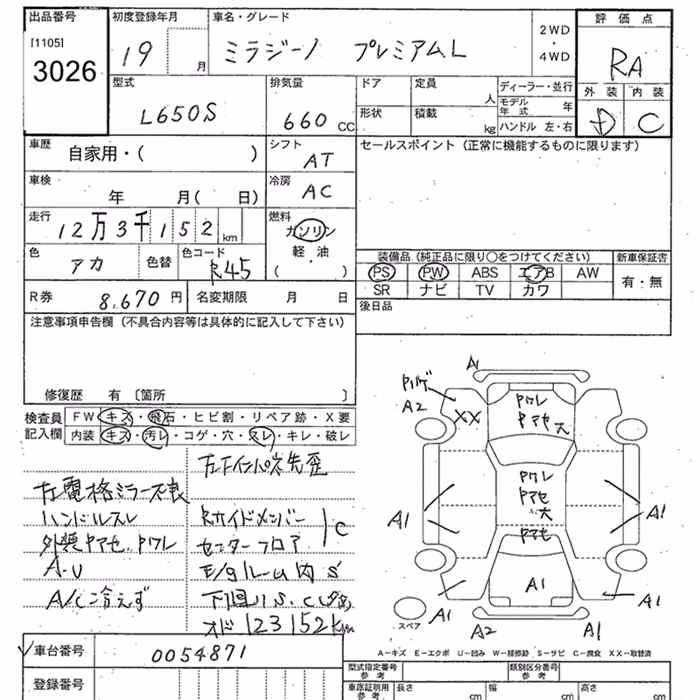 DAIHATSU MIRA GINO