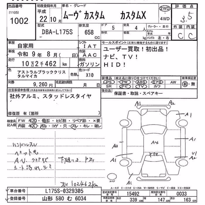 DAIHATSU MOVE