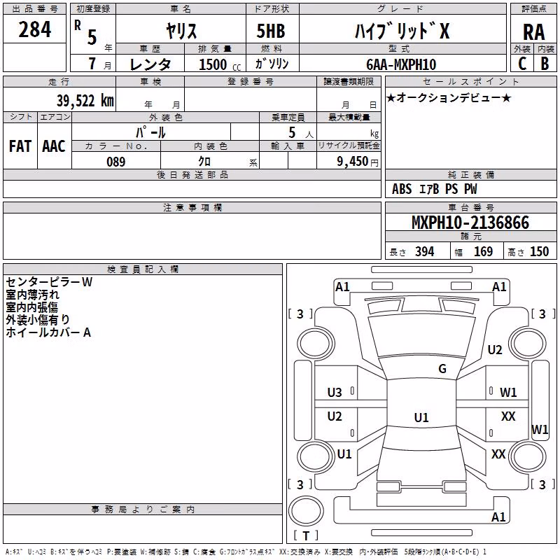TOYOTA YARIS