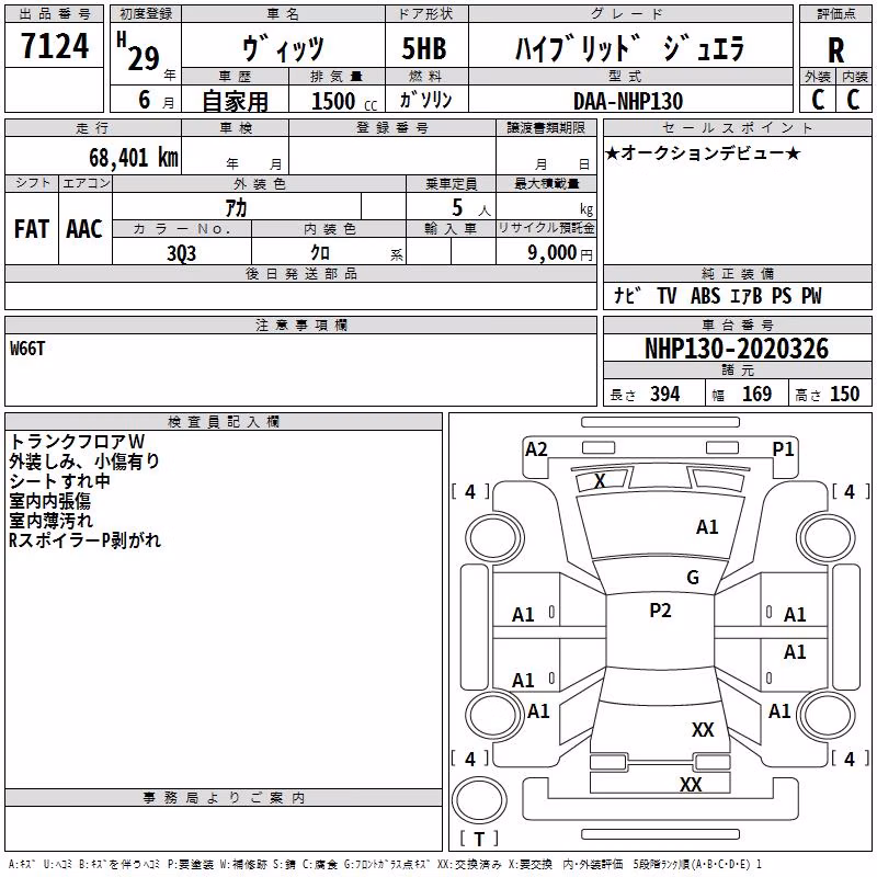 TOYOTA VITZ