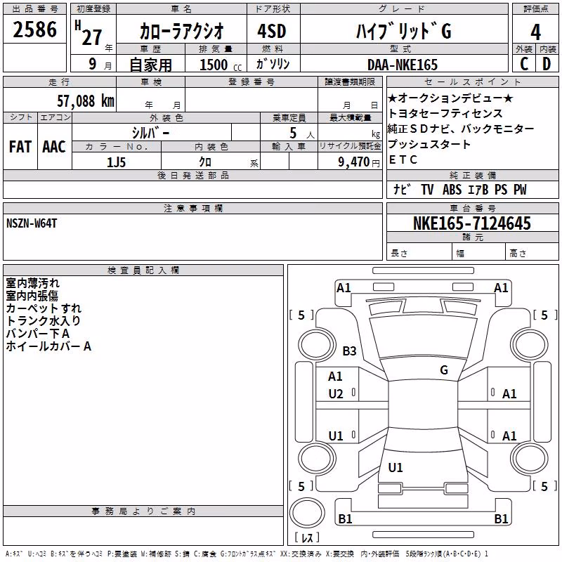TOYOTA COROLLA AXIO