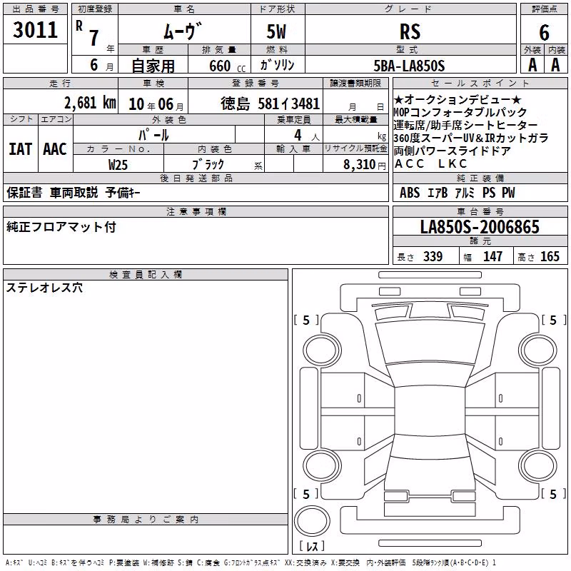 DAIHATSU MOVE