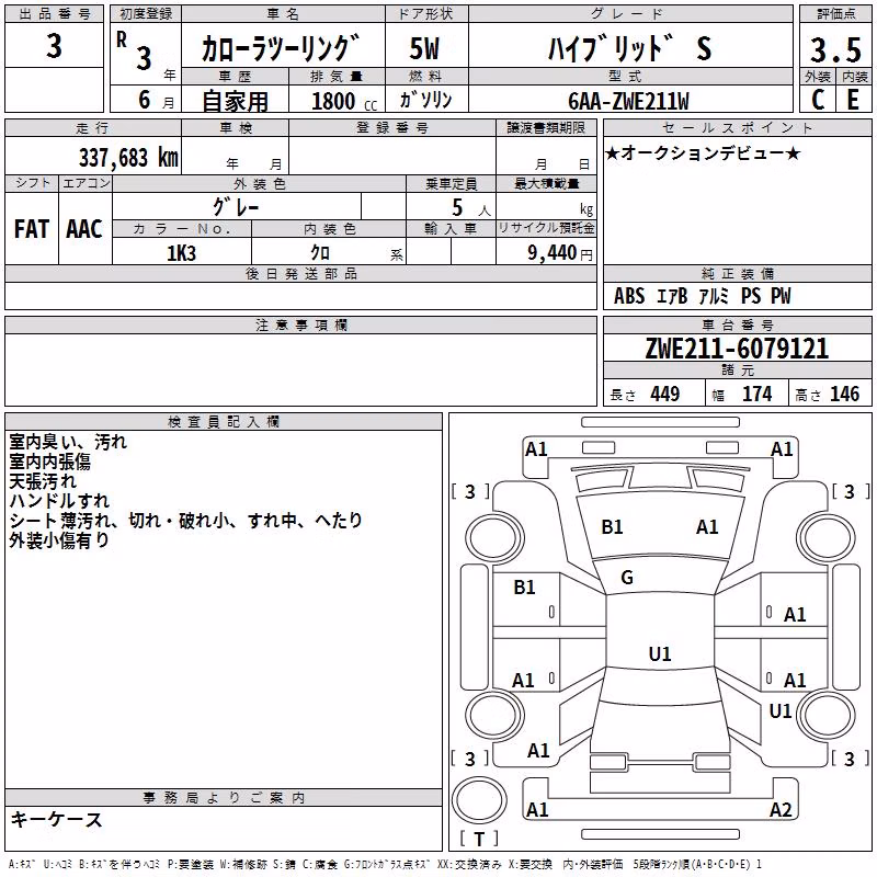 TOYOTA COROLLA