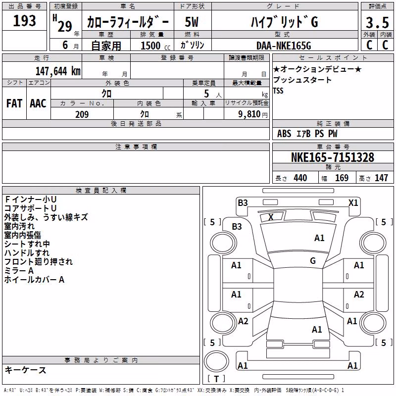 TOYOTA COROLLA FIELDER