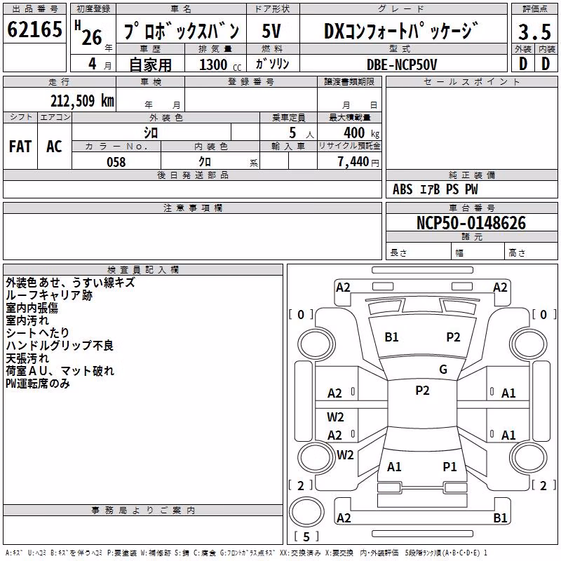 TOYOTA PROBOX