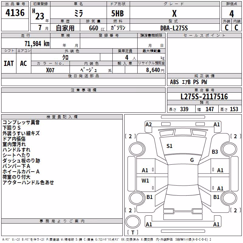 DAIHATSU MIRA