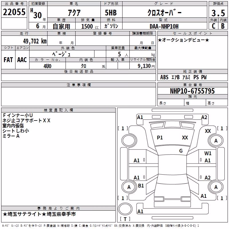 TOYOTA AQUA