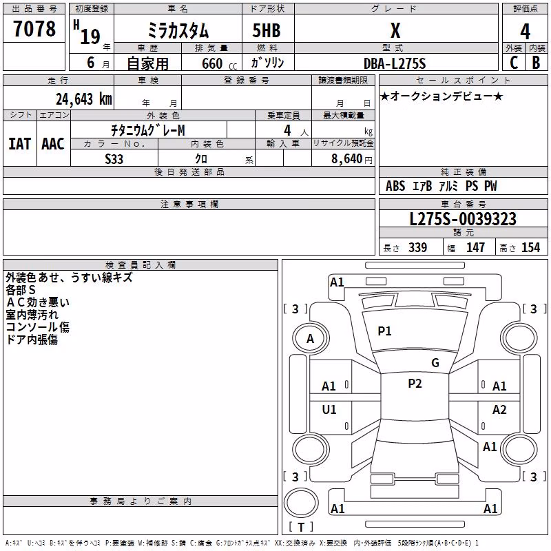 DAIHATSU MIRA