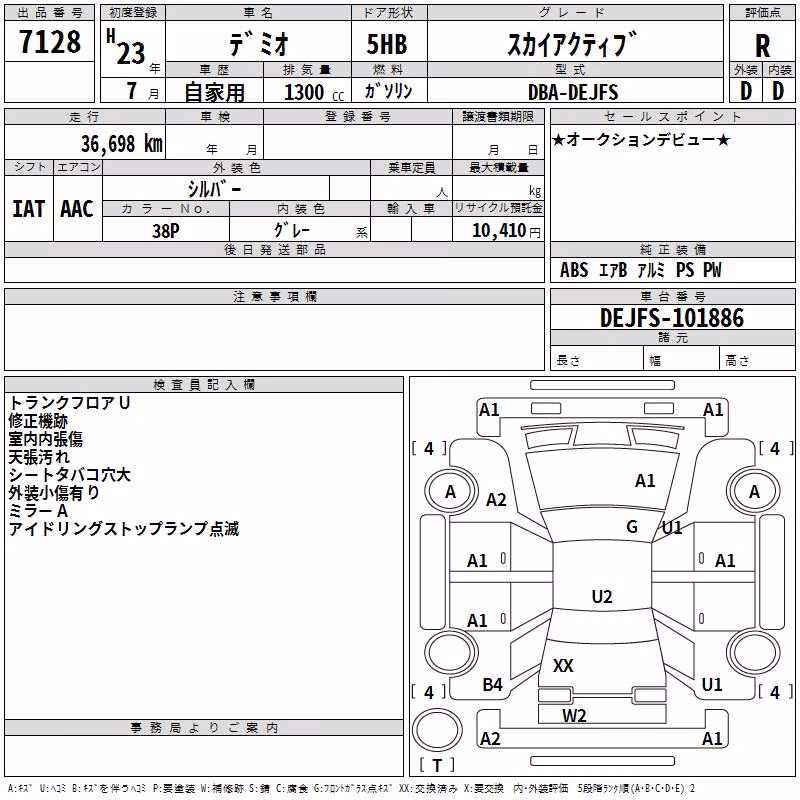 MAZDA DEMIO