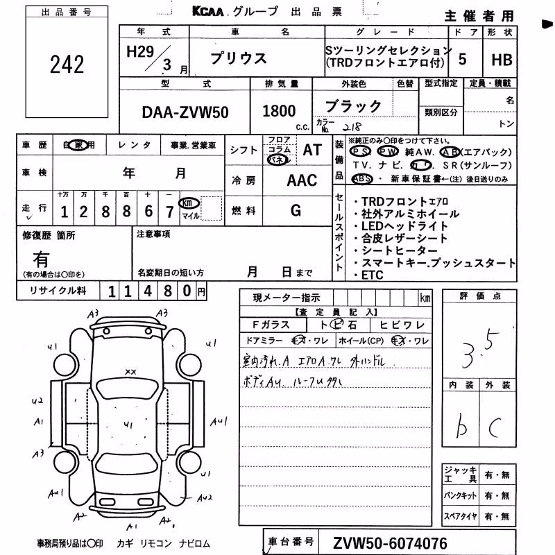 TOYOTA PRIUS