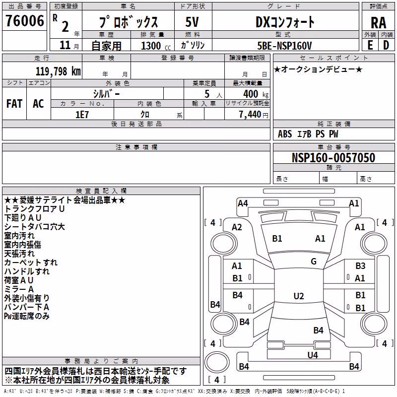 TOYOTA PROBOX