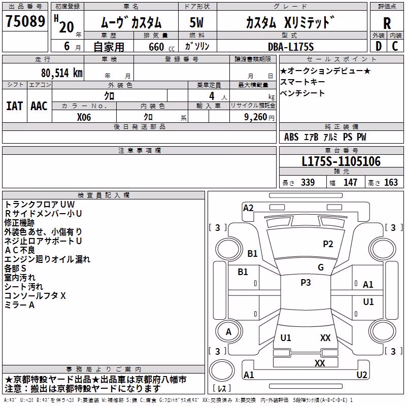 DAIHATSU MOVE