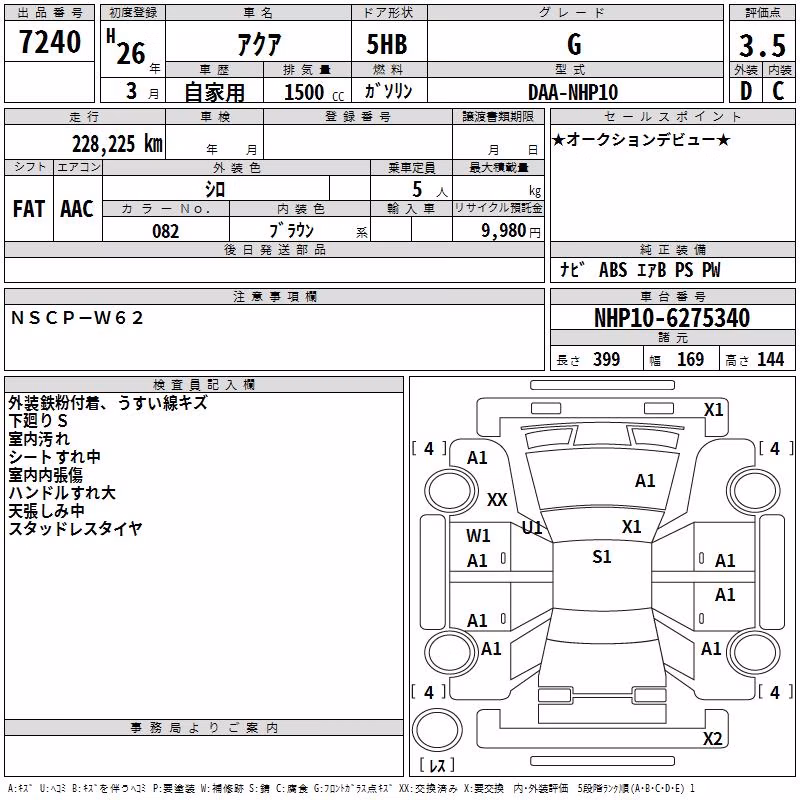 TOYOTA AQUA