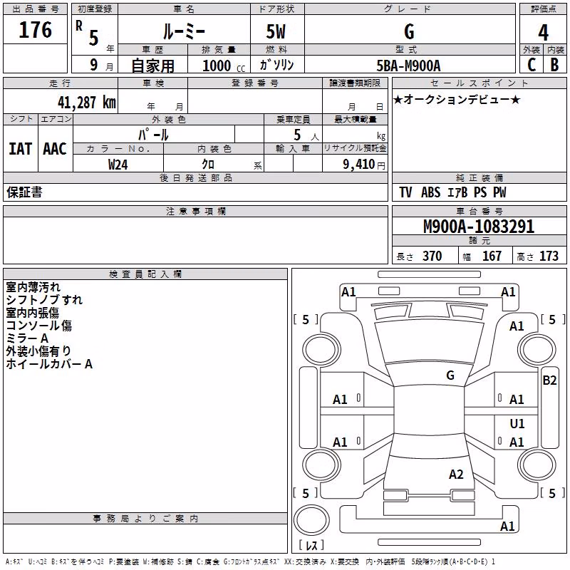 TOYOTA ROOMY