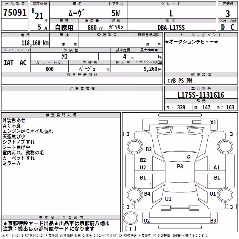 DAIHATSU MOVE