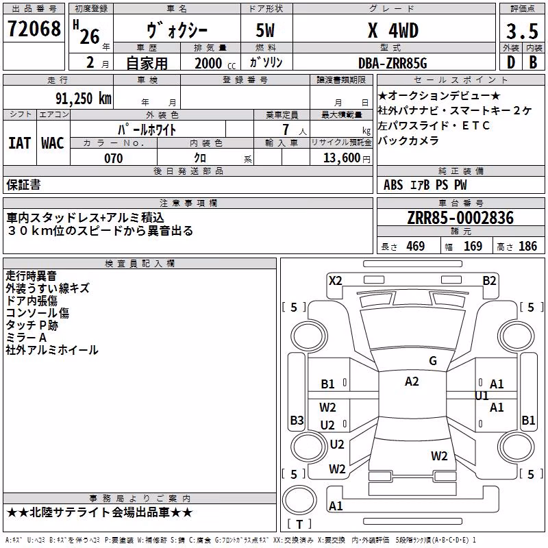 TOYOTA VOXY