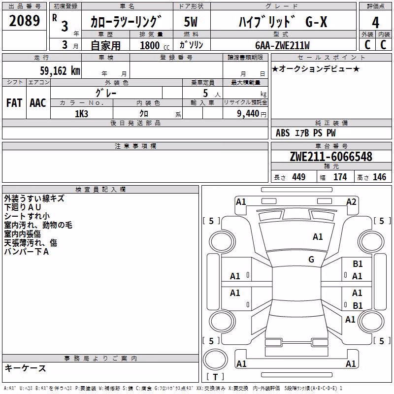 TOYOTA COROLLA