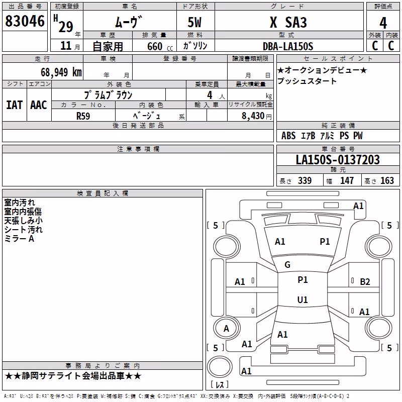 DAIHATSU MOVE