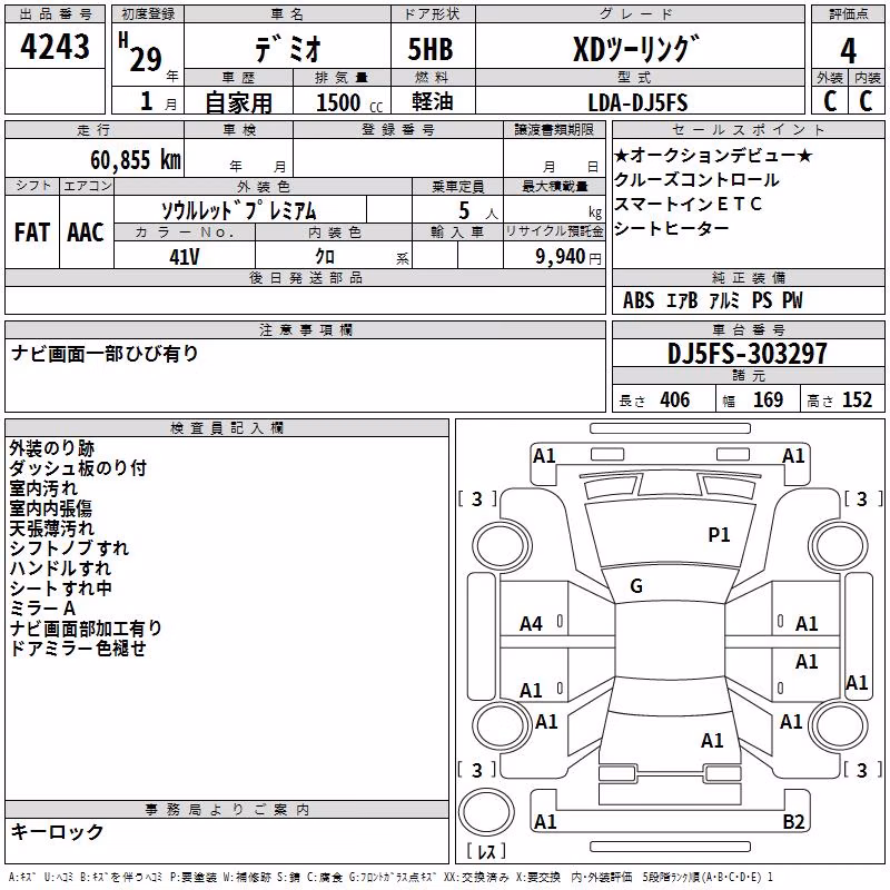 MAZDA DEMIO