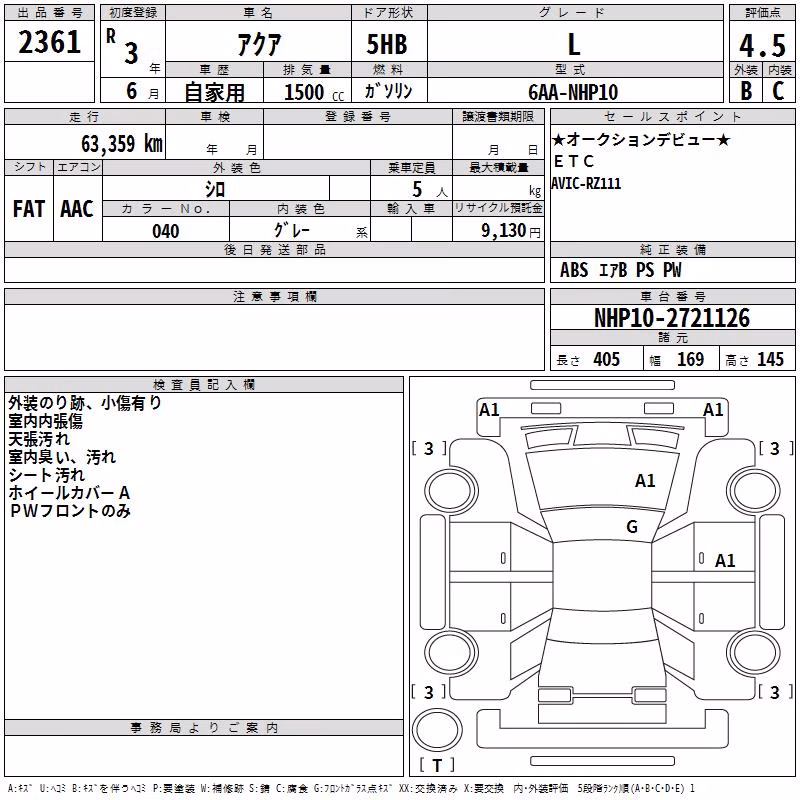 TOYOTA AQUA