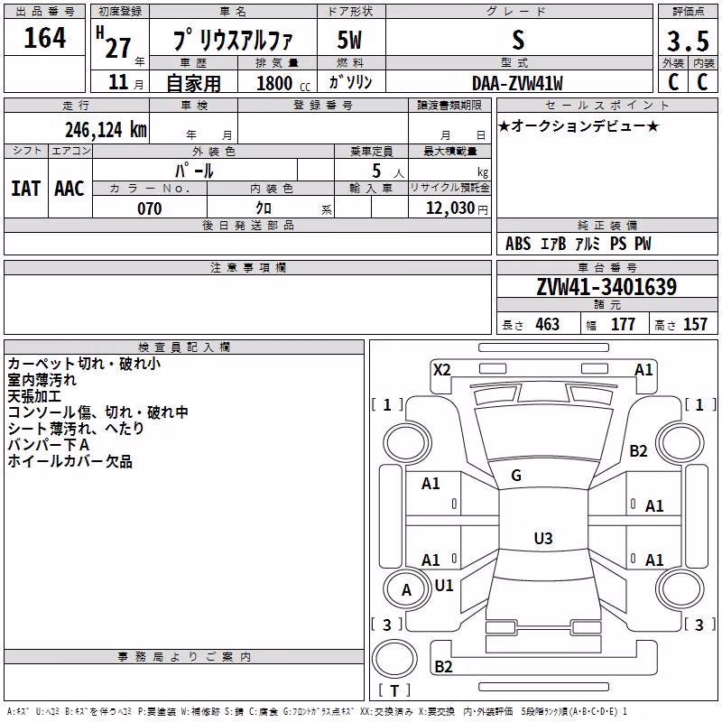 TOYOTA PRIUS ALPHA