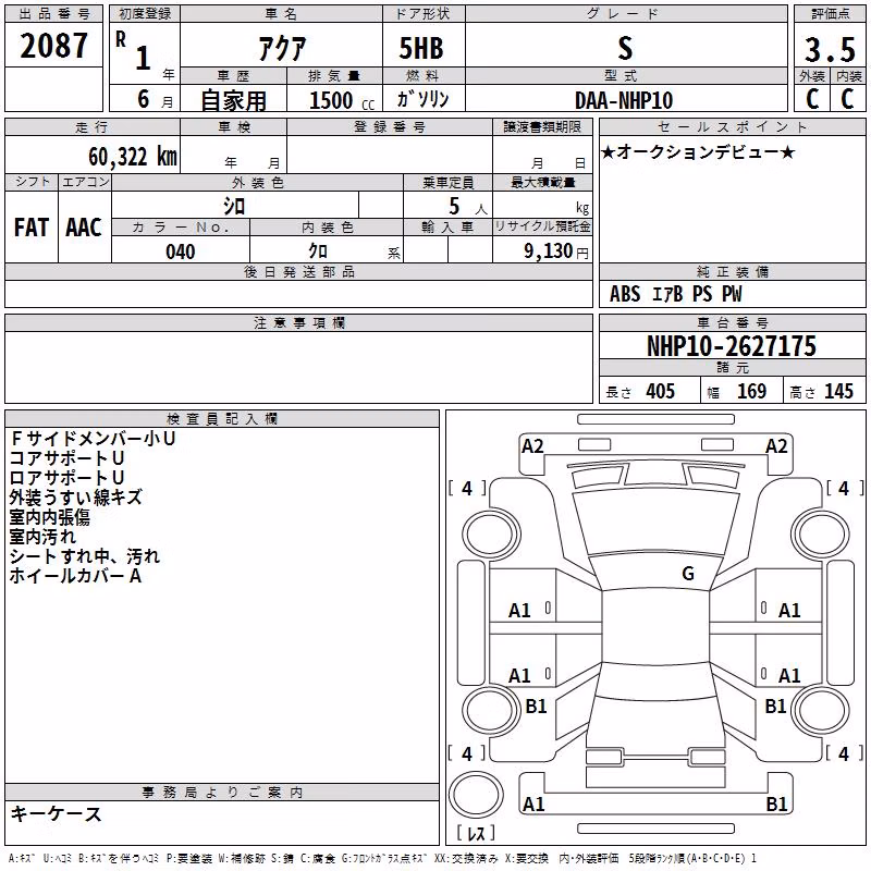 TOYOTA AQUA