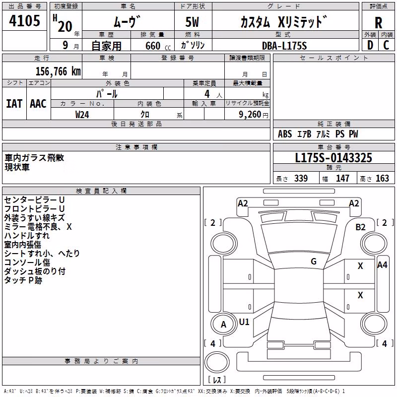 DAIHATSU MOVE