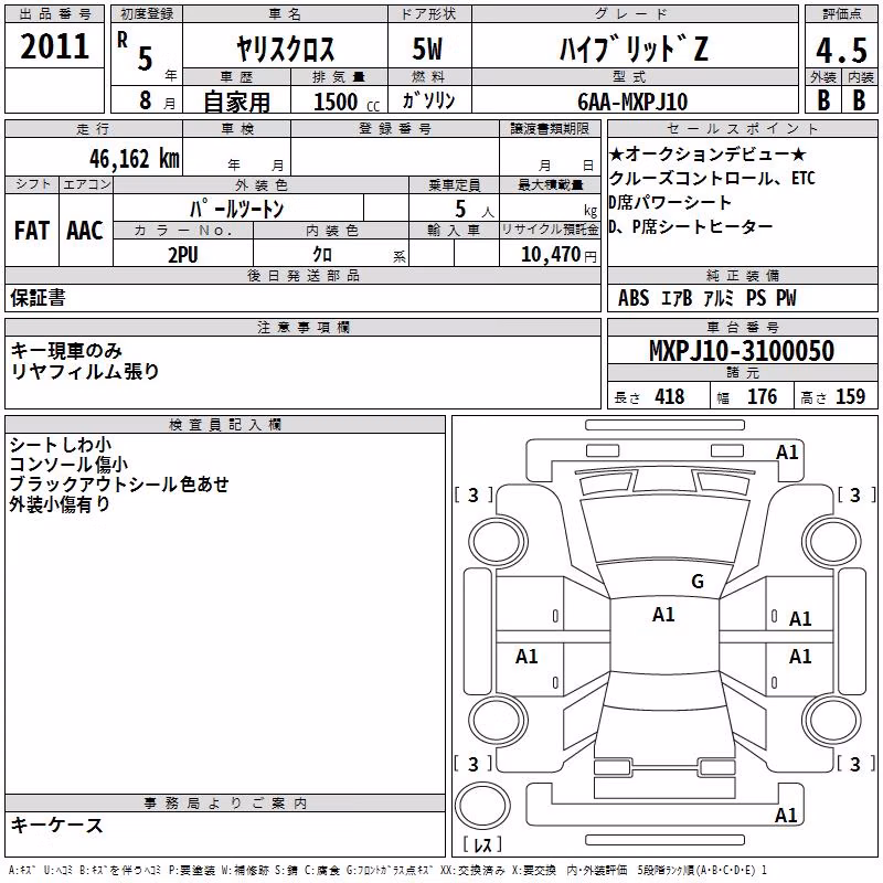 TOYOTA YARIS CROSS