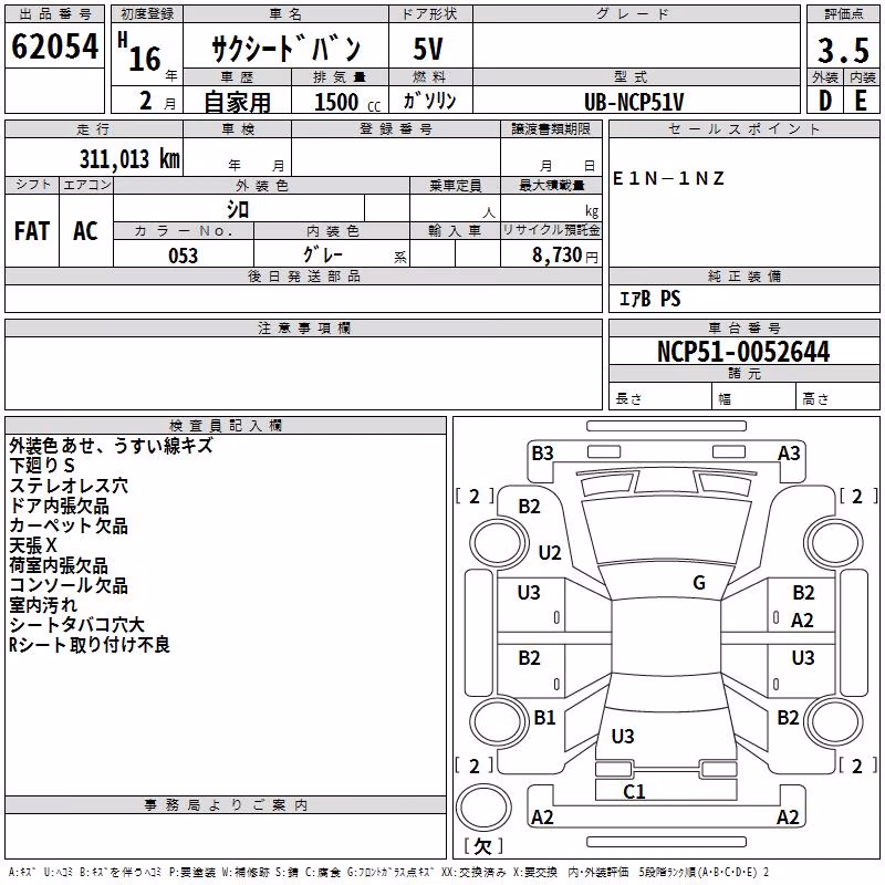 TOYOTA PROBOX