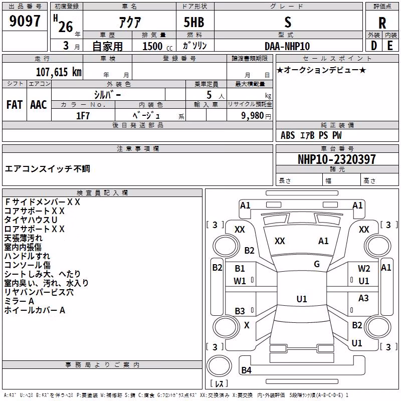 TOYOTA AQUA