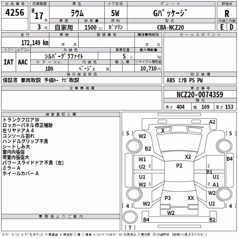 TOYOTA RAUM