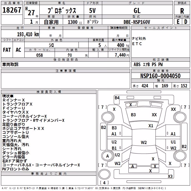 TOYOTA PROBOX