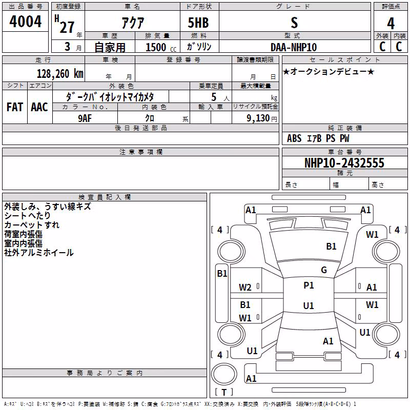 TOYOTA AQUA