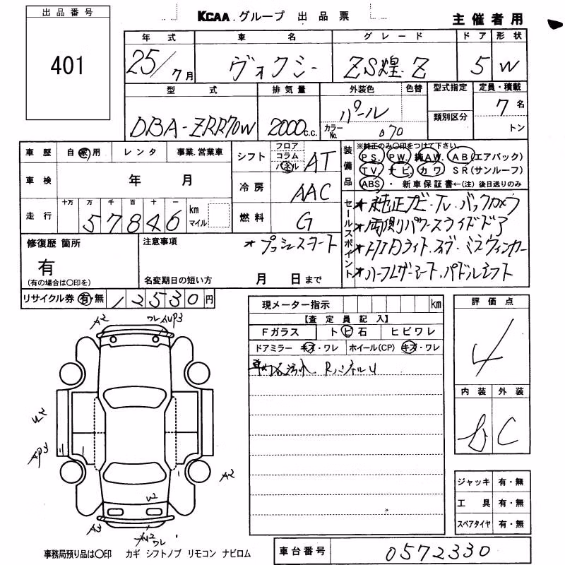 TOYOTA VOXY
