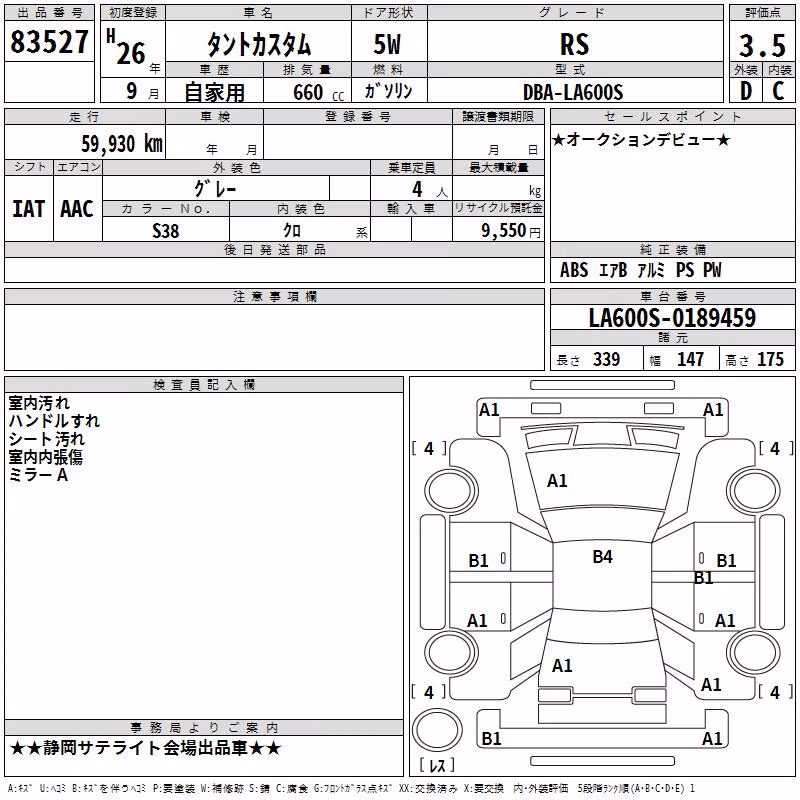 DAIHATSU TANTO