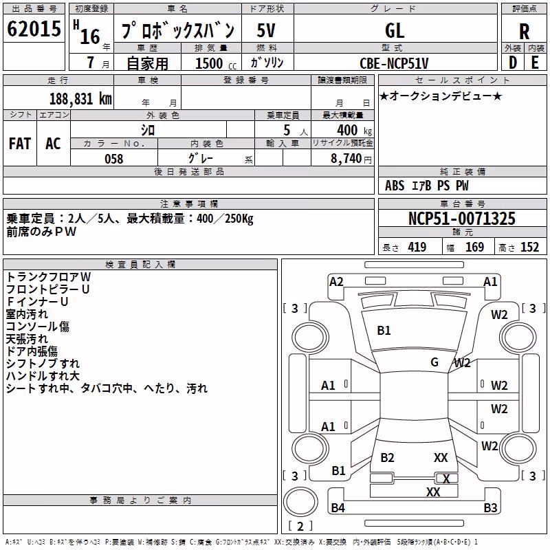 TOYOTA PROBOX